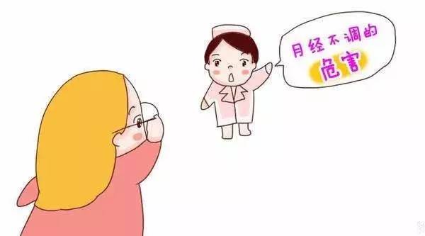 月经过多怎么调理？
