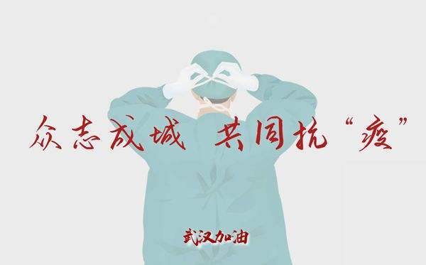 治疗新型冠状病毒感染的肺炎的中药协定方