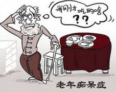 古稀老人睡前数钱怪癖 原是老年痴呆症
