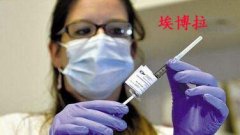 埃博拉出血疫情越演越烈 我国该如何应对