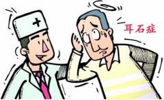 莫名眩晕小心耳石症 此病如何有效预防