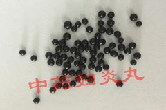 输卵管堵塞吃妇炎丸能好的快吗