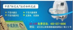 卵巢囊肿早期的预防工作