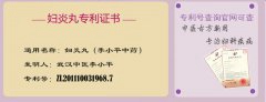 子宫内膜增厚如何预防