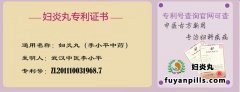 如何才能做好阴道炎早期预防工作