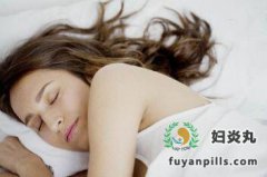 好好做这些，阴道炎就不再复发了