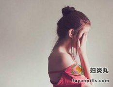 这些时期的白带异常你了解吗?不是都要治疗
