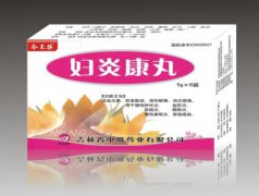 妇炎康丸海外价格说明