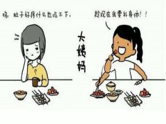 妇科炎症平时吃什么好