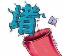 女性双侧输卵管堵塞是否可以中药治疗