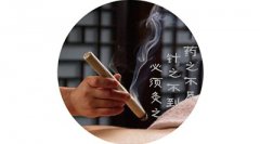 艾灸能疏通输卵管吗