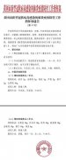 中医药预防新冠肺炎的方案