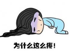 子宫腺肌症患者为什么月经干净后疼痛还会持续存在