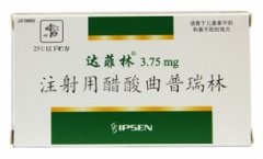 子宫腺肌症打达菲林效果