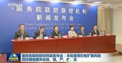 新冠疫苗需要打第三针吗?抵御“德尔塔”要做哪些防护?