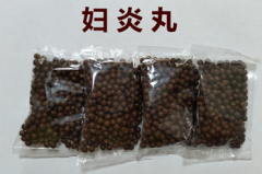 妇炎丸能治疗好支原体吗?妇炎丸功效